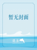 《道本无双》小说完结版在线试读 刘笑白,胡月小说阅读